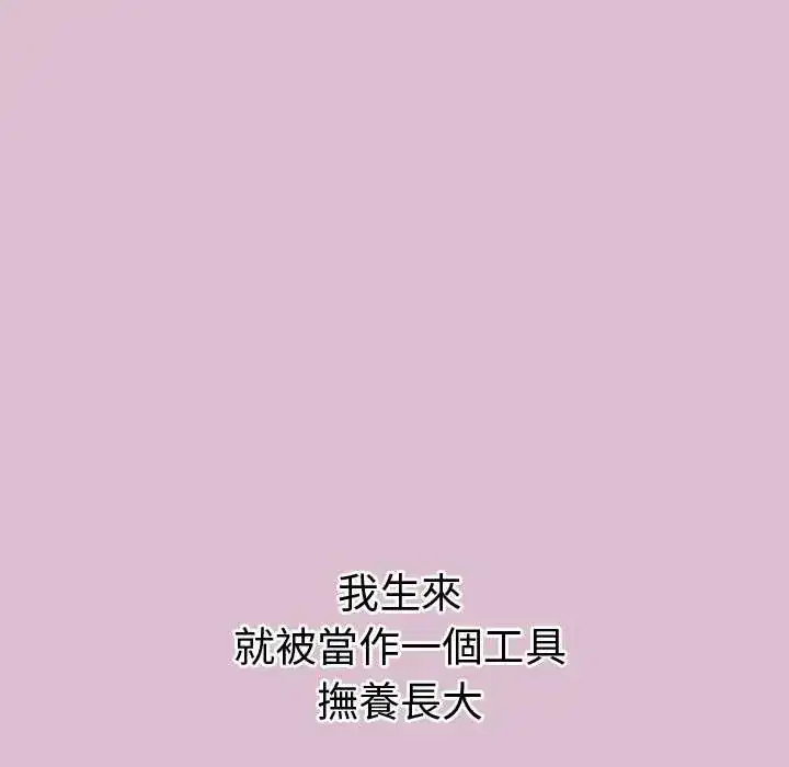 第37話
