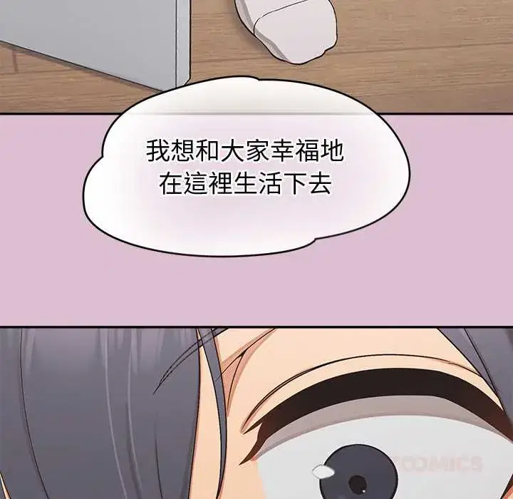 第37話