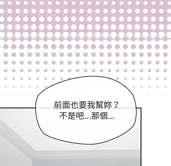 第37話