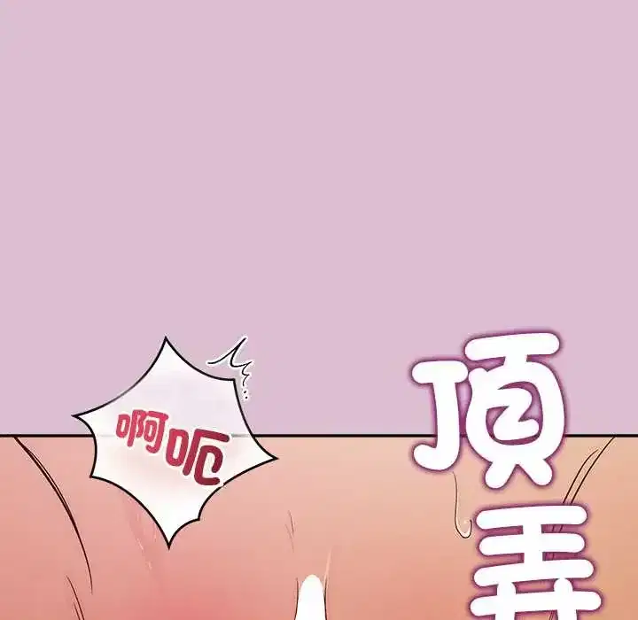 第37話
