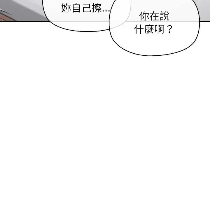 第37話