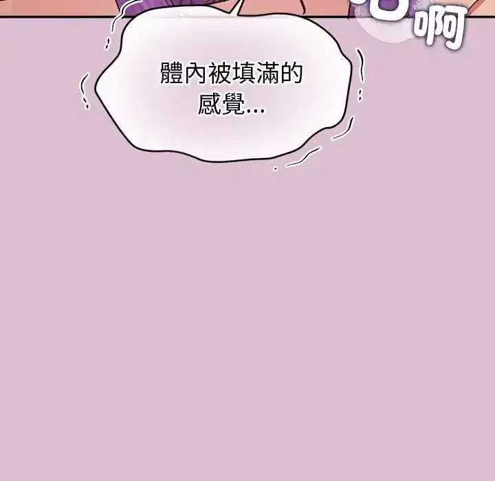 第37話