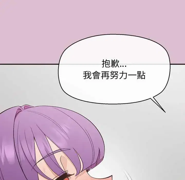 第37話