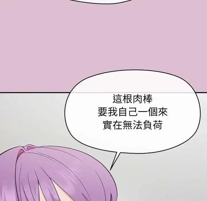 第37話