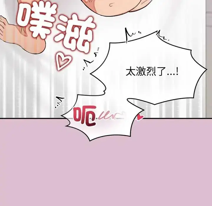第37話