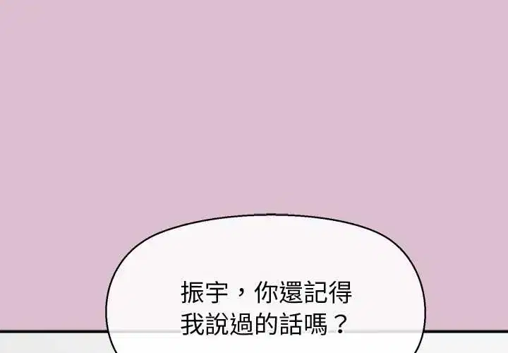 第38話