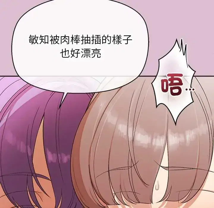第38話