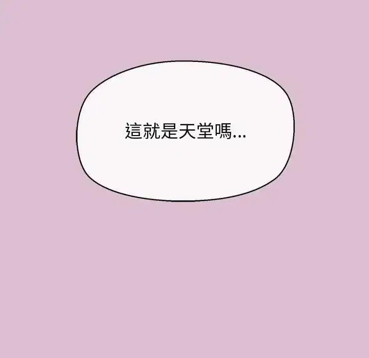 第38話