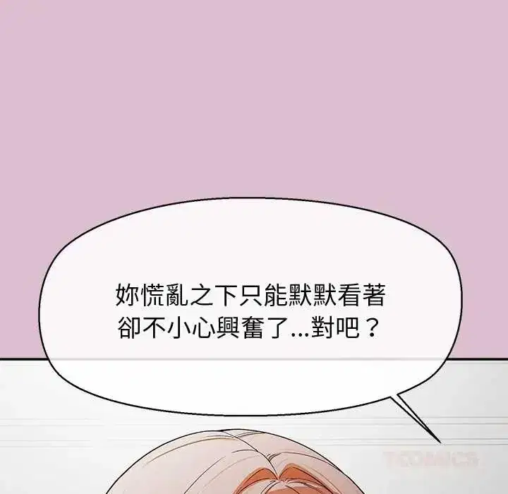 第38話
