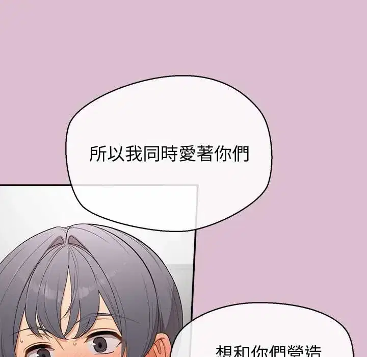 第38話