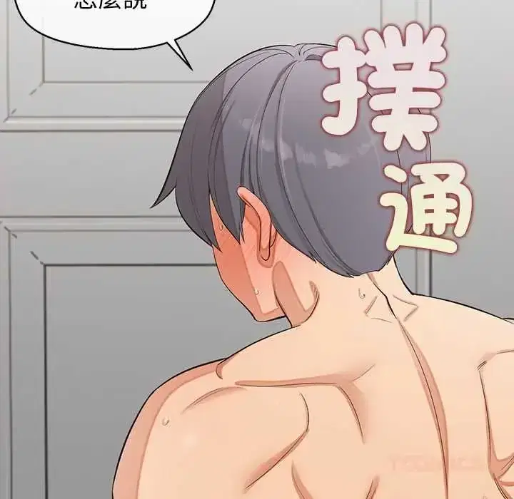 第38話