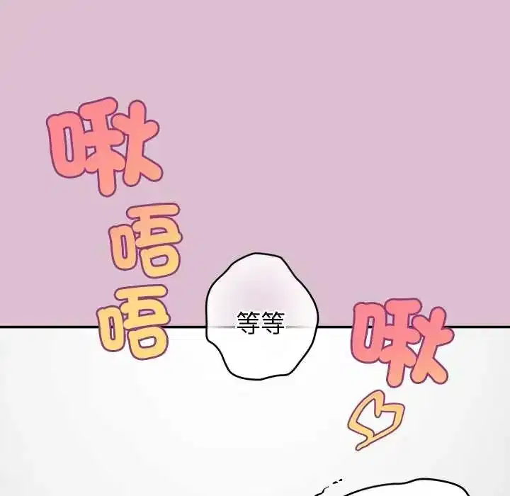 第38話
