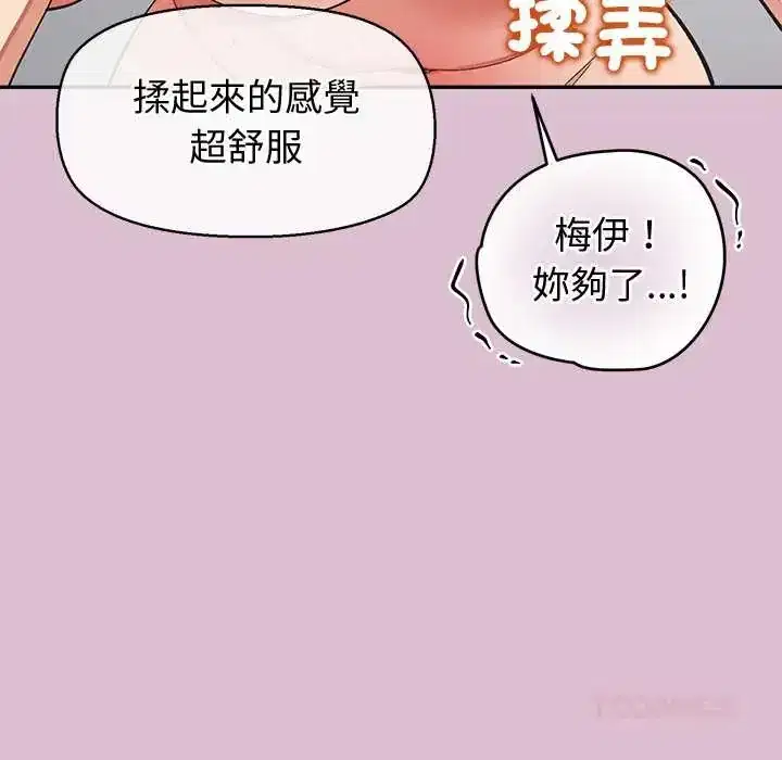 第38話