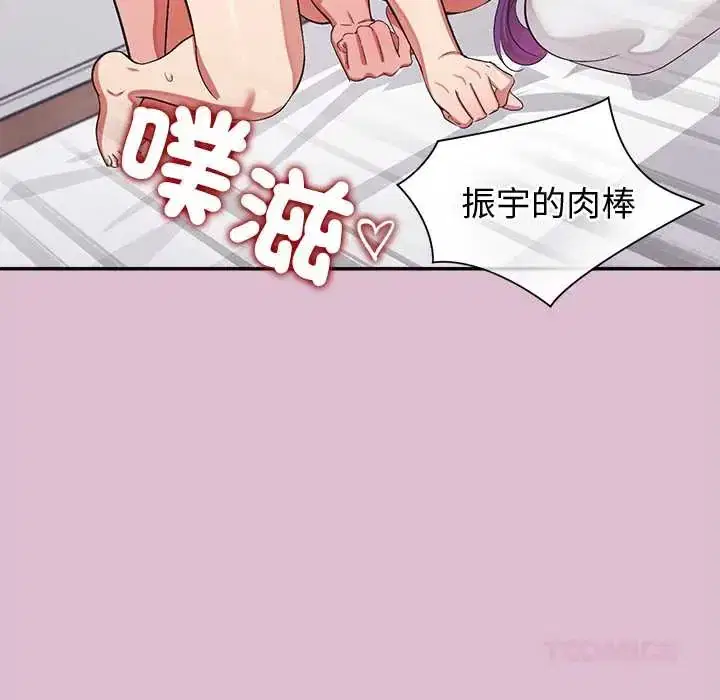 第39話