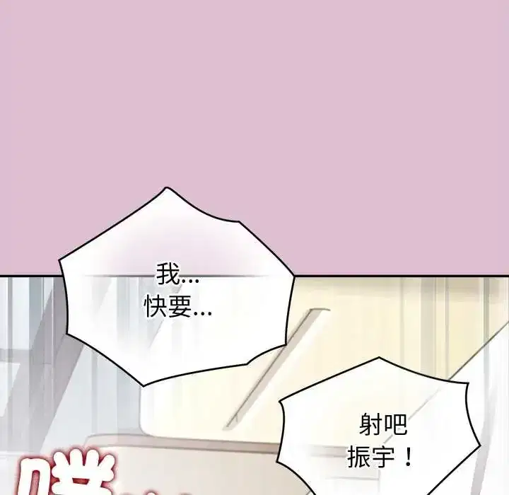 第39話