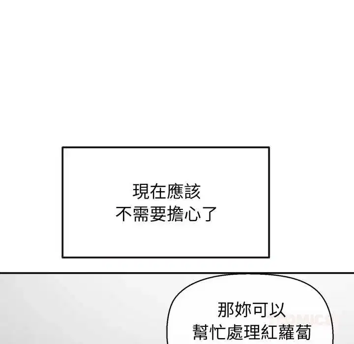 第39話