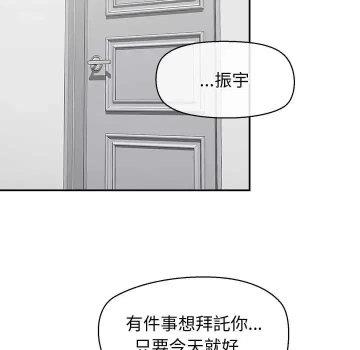第39話