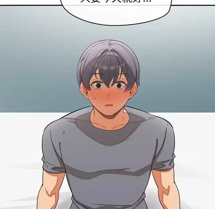 第39話
