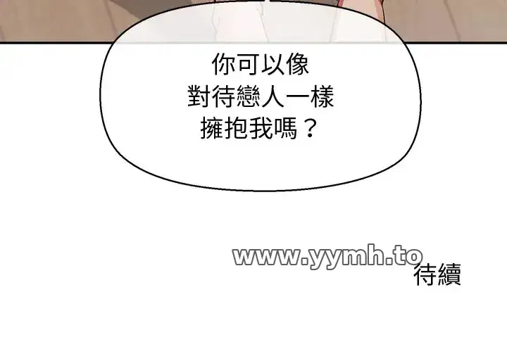 第39話