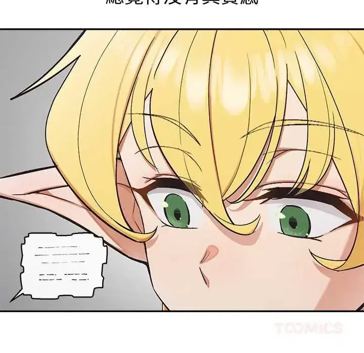 第39話