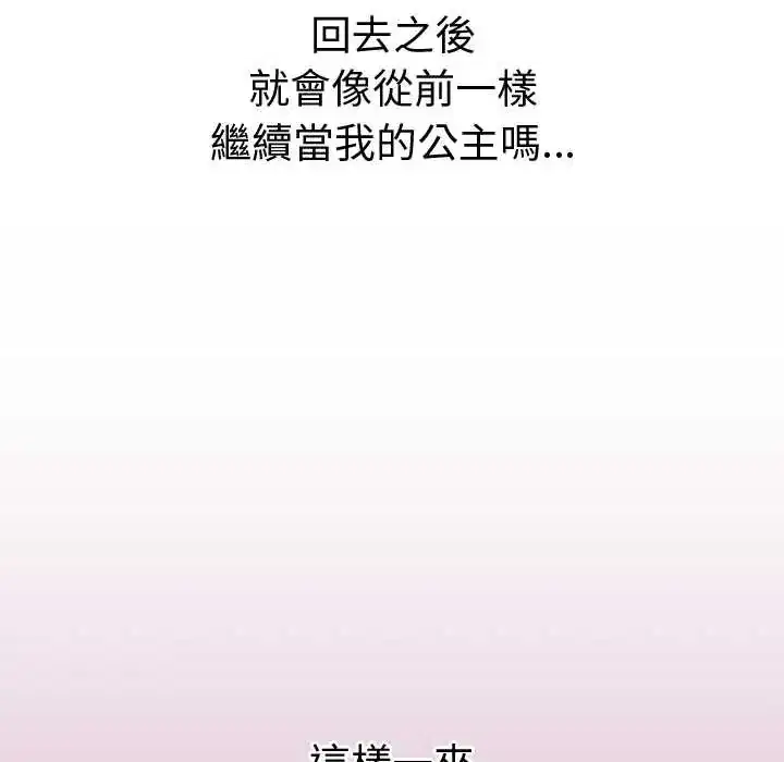 第39話