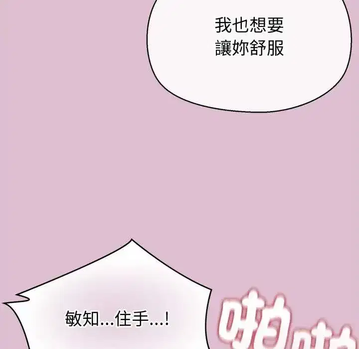 第39話