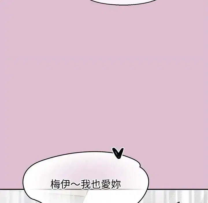 第39話
