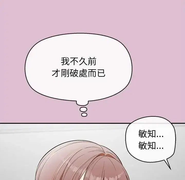 第39話
