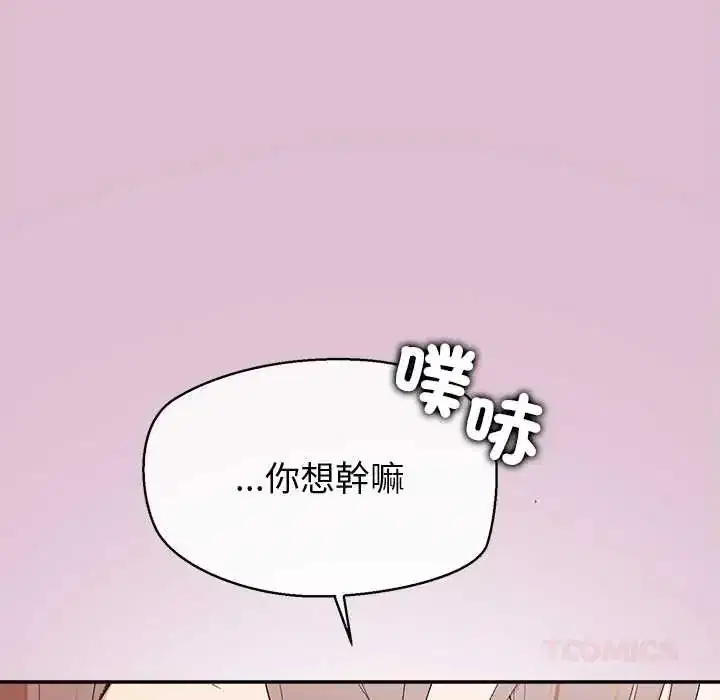 第39話