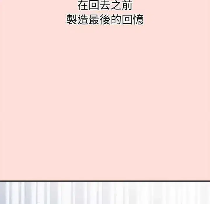 第40話