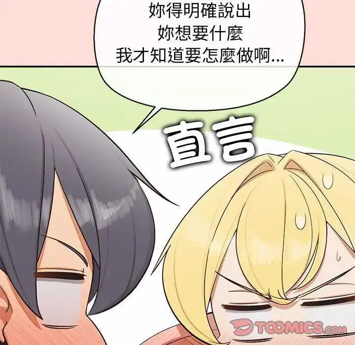 第40話