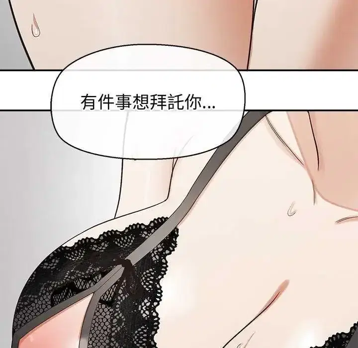 第40話