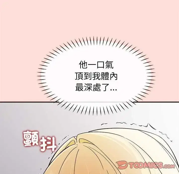 第40話