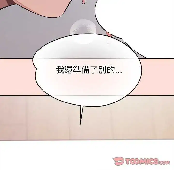 第41話