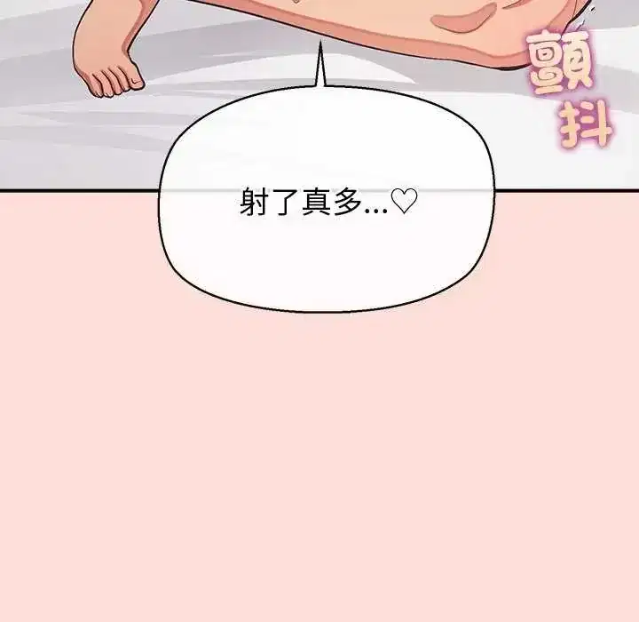 第41話