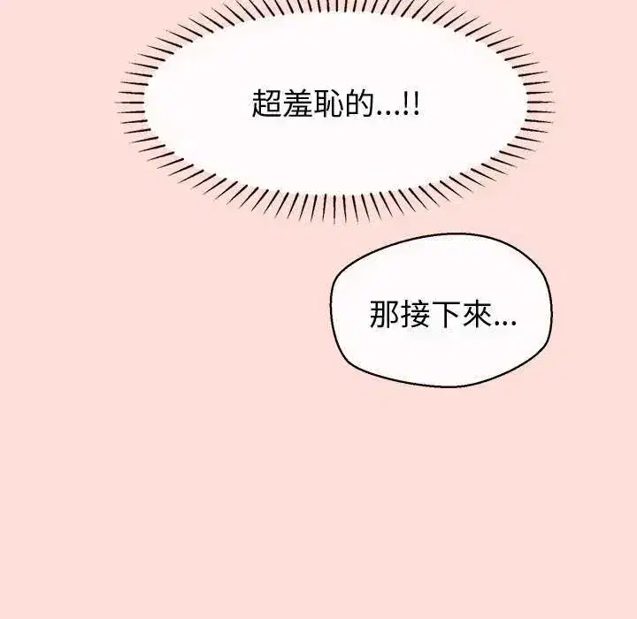 第41話