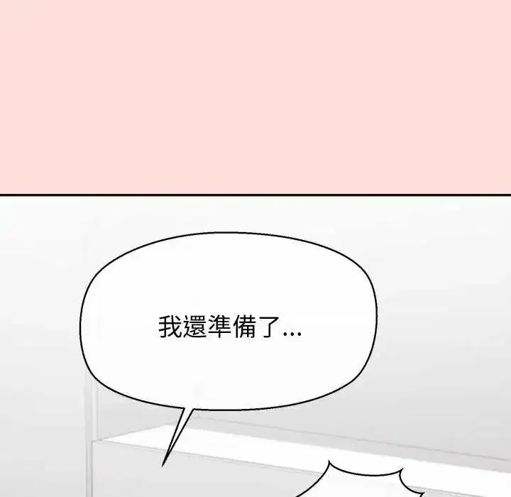 第41話