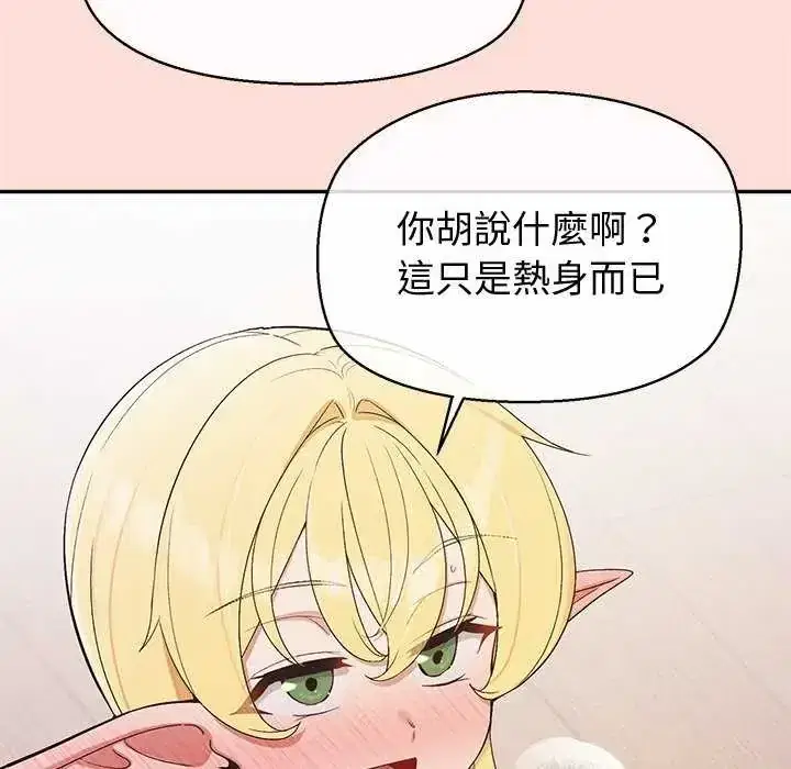 第41話