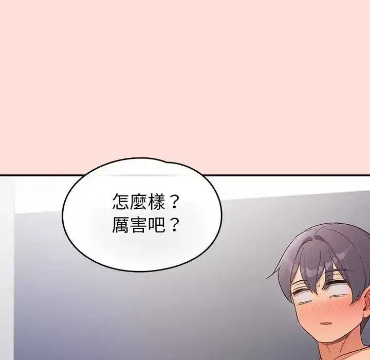 第41話