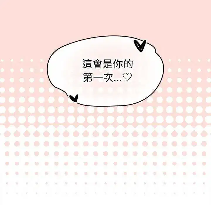 第41話