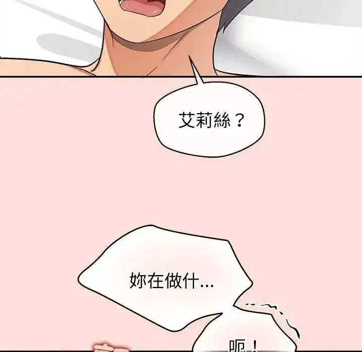 第41話