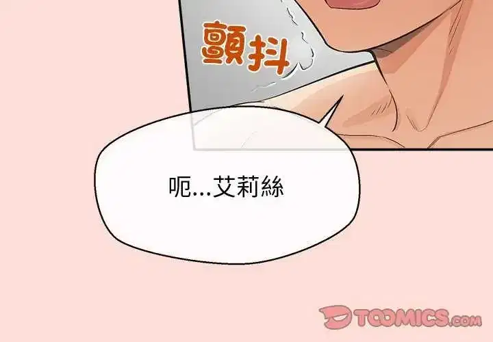 第41話