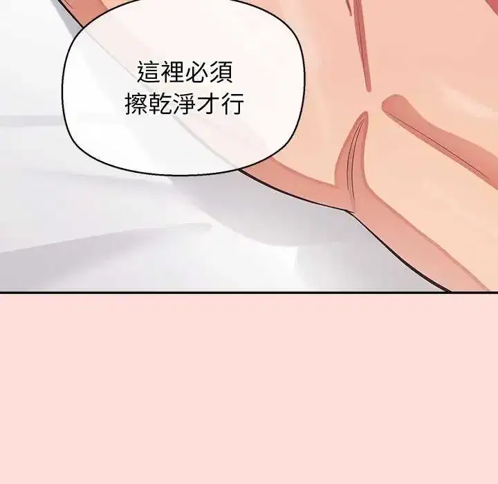 第41話