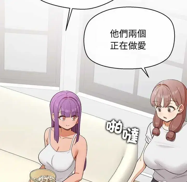第41話