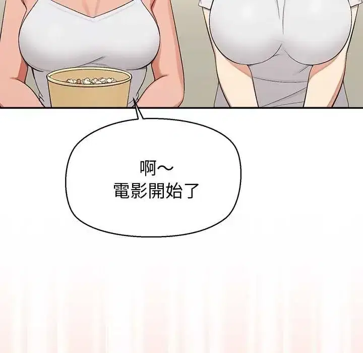 第41話