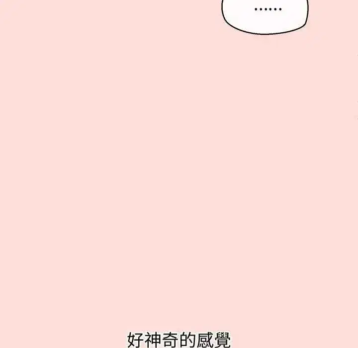 第41話