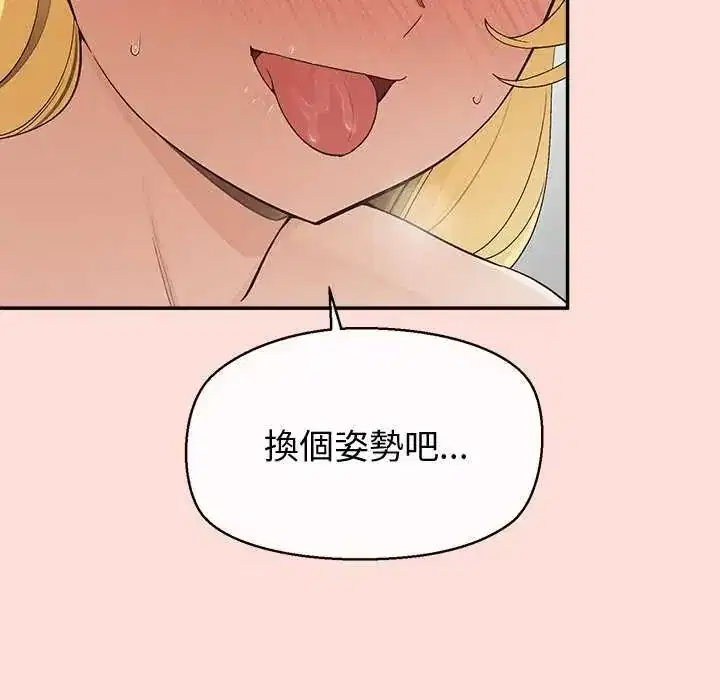 第41話