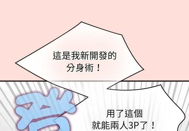 第42話