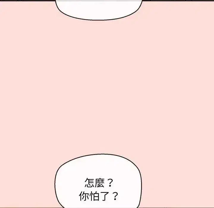 第42話
