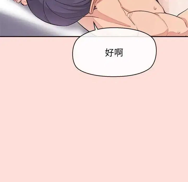 第42話